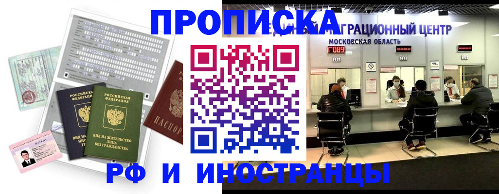 регистрация для дет. сада в Саратовской области